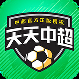 超级高跟鞋